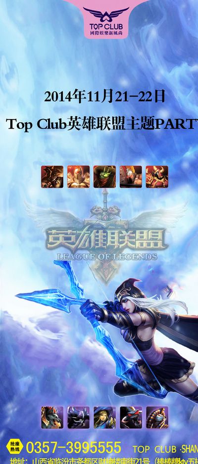 球迷分享这