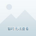 他在比赛中