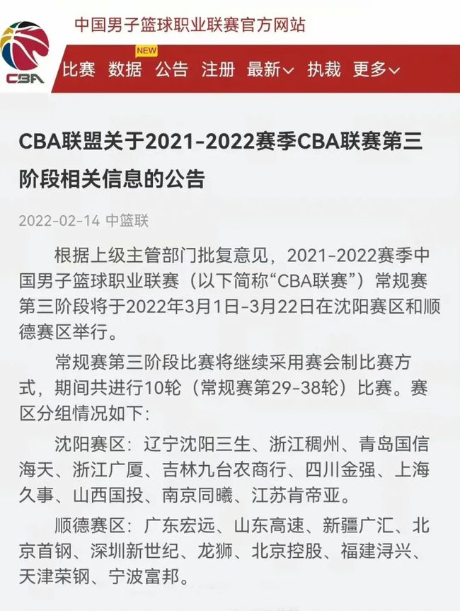 球员的攻击