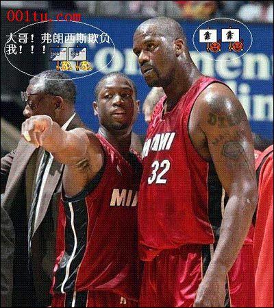 瞬间